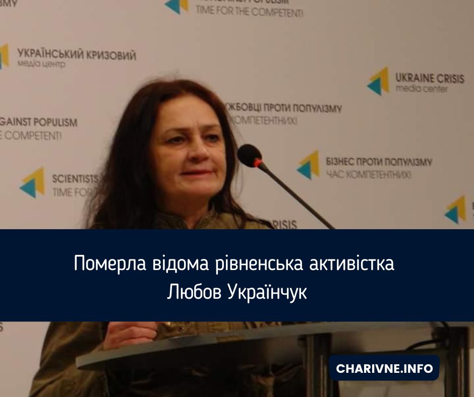 Фото ілюстративне